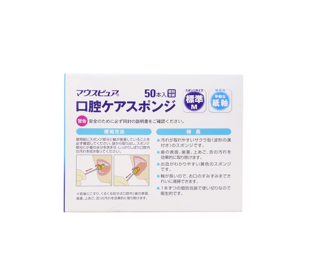 Mouth Pure Oral Care Sponge Paper Shaft 50 Pieces M