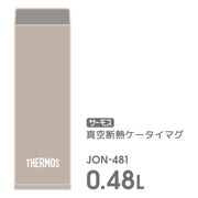 Thermos Water Bottle, Vacuum Insulated Mobile Mug, 480ml, Shell Beige, Few parts, Easy to clean, Screw type that closes securely, Packing shape that prevents dripping, Stainless steel bottle, JON-481 SBE