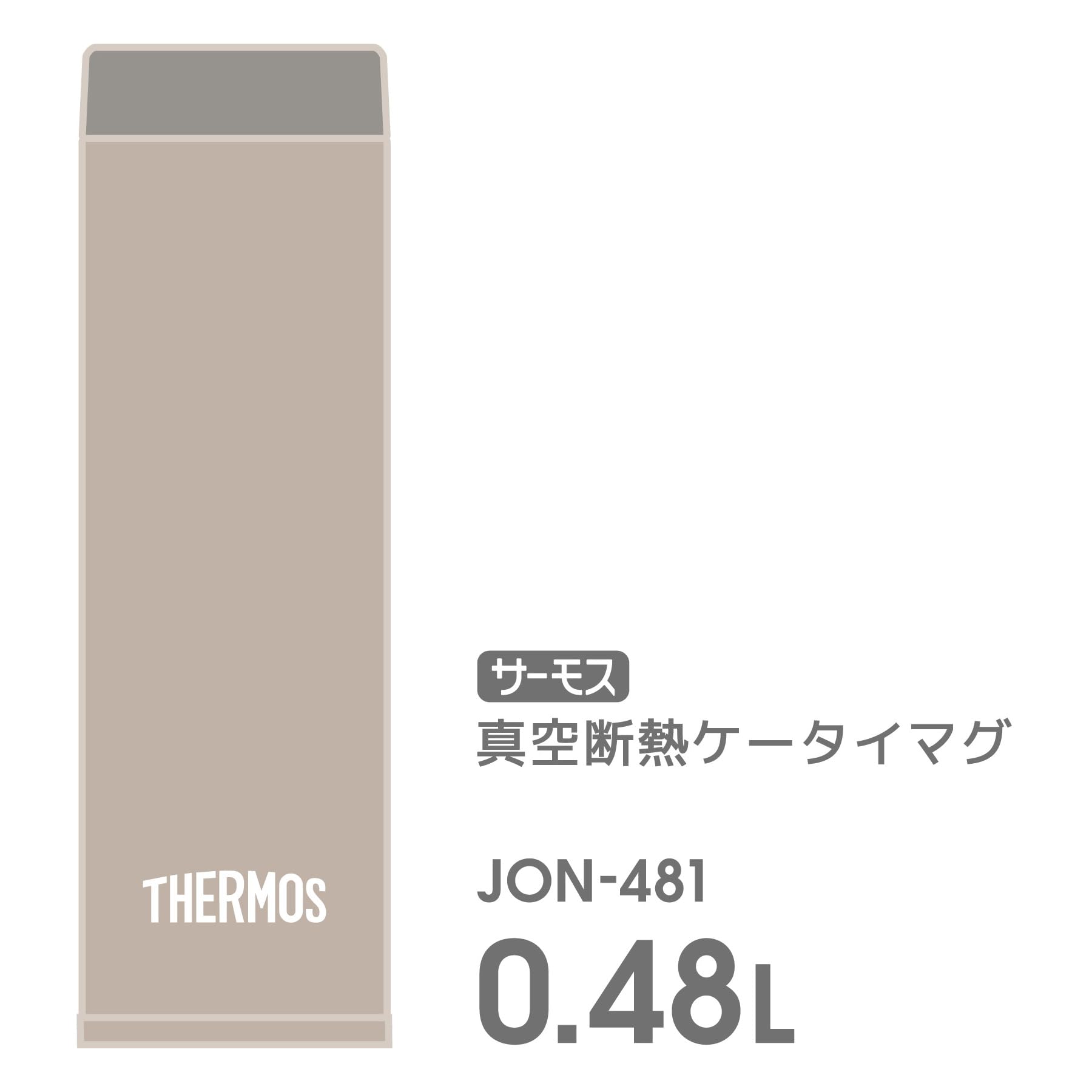 Thermos Water Bottle, Vacuum Insulated Mobile Mug, 480ml, Shell Beige, Few parts, Easy to clean, Screw type that closes securely, Packing shape that prevents dripping, Stainless steel bottle, JON-481 SBE