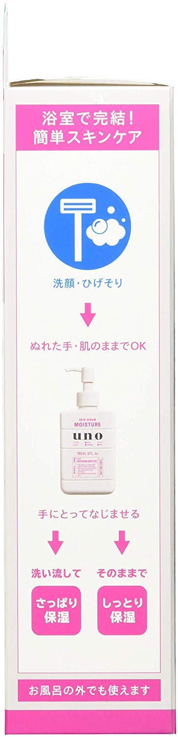 UNO Skin Serum Moisture Serum Men's Face Care Push Type 180ml