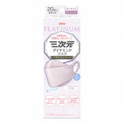 Three-dimensional diamond mask platinum series free size orchid 20 pieces