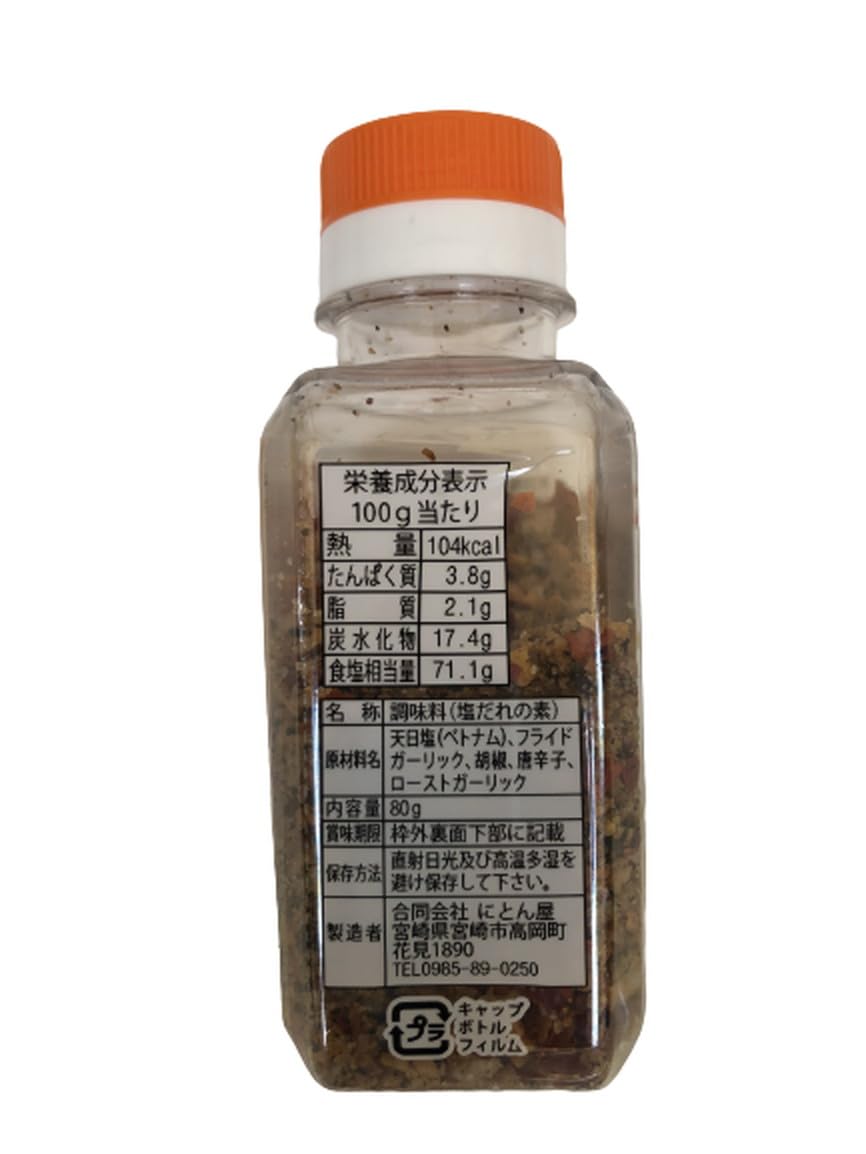 니토냐 야키니쿠 더 펀치 80g 인스턴트