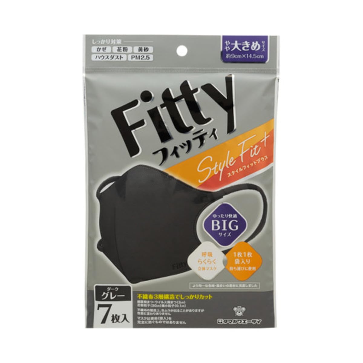 Fitty Style Fit Plus 3D Mask Slightly Larger Size Dark Gray 7 Pieces