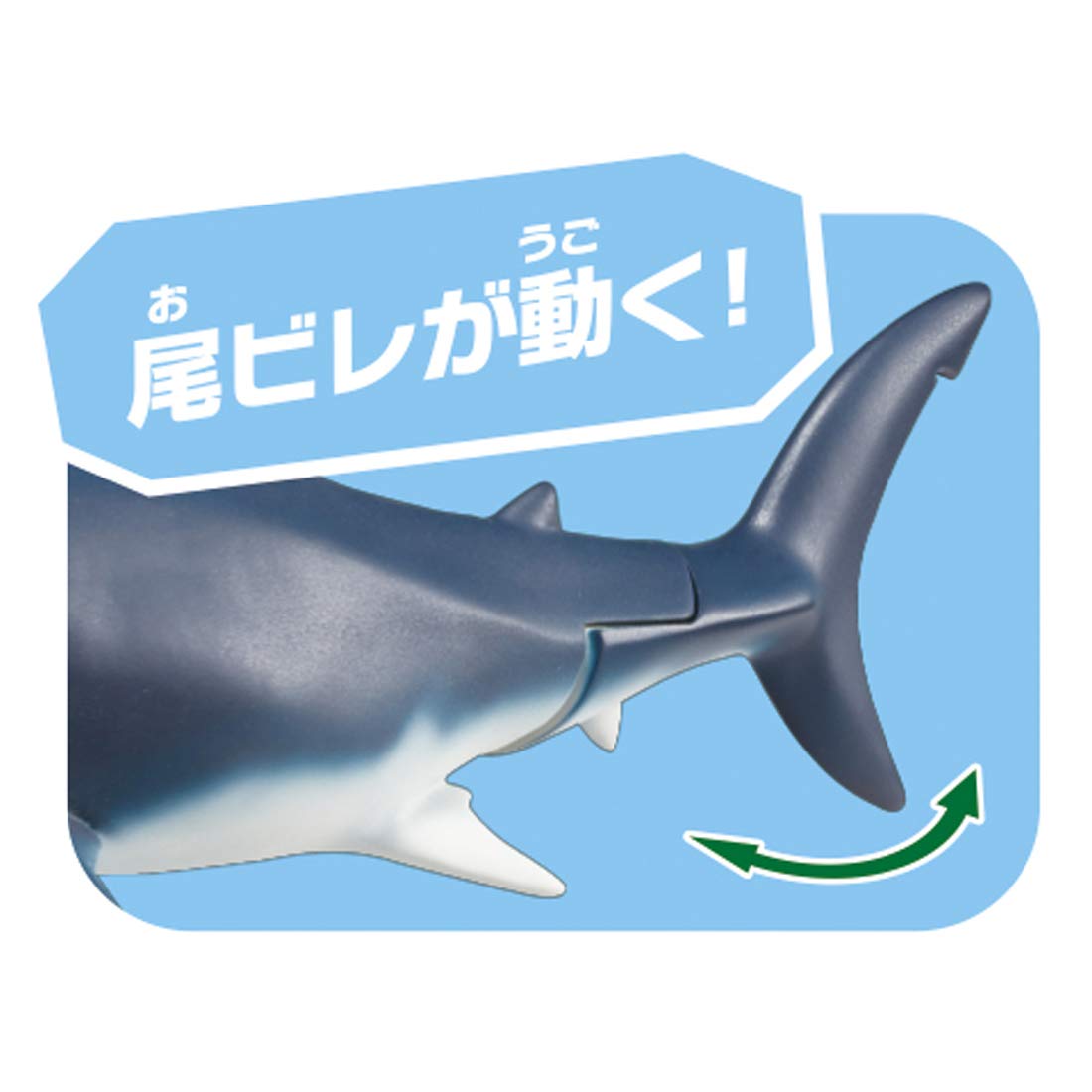 Takara Tomy Ania AL-11 Megalodon (Floating Ver.) Animal Dinosaur Toy Ages 3+