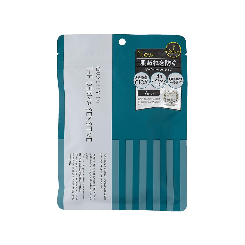 Quality 1st The Derma Sensitive (7 pieces) Face Pack Sheet Mask/Sensitive Skin (CICA) Made in Japan