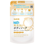 Soap bubble additive-free body soap with plenty of foam, refill 470mL, easy to wash your hands