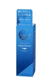 오리지널 나루퓨아 스쿠알란 80ml