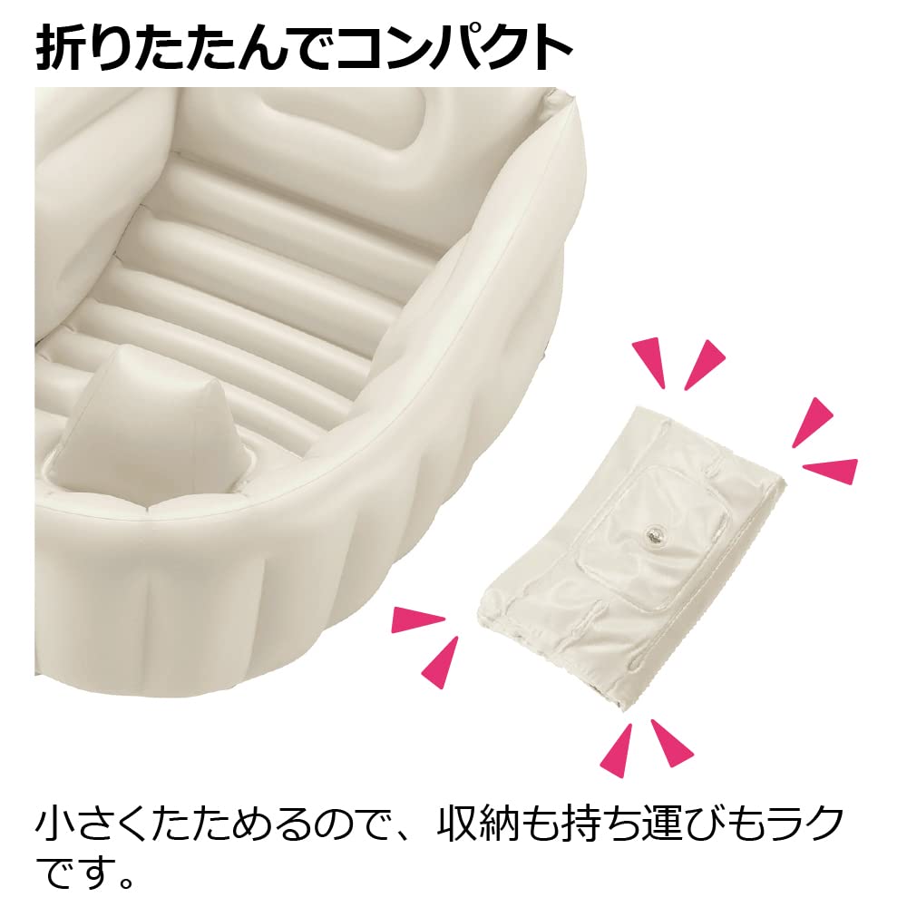 Richell Fluffy Baby Bath K Beige