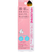 Kem Hilserin Kem Dưỡng Ẩm Cao 50g