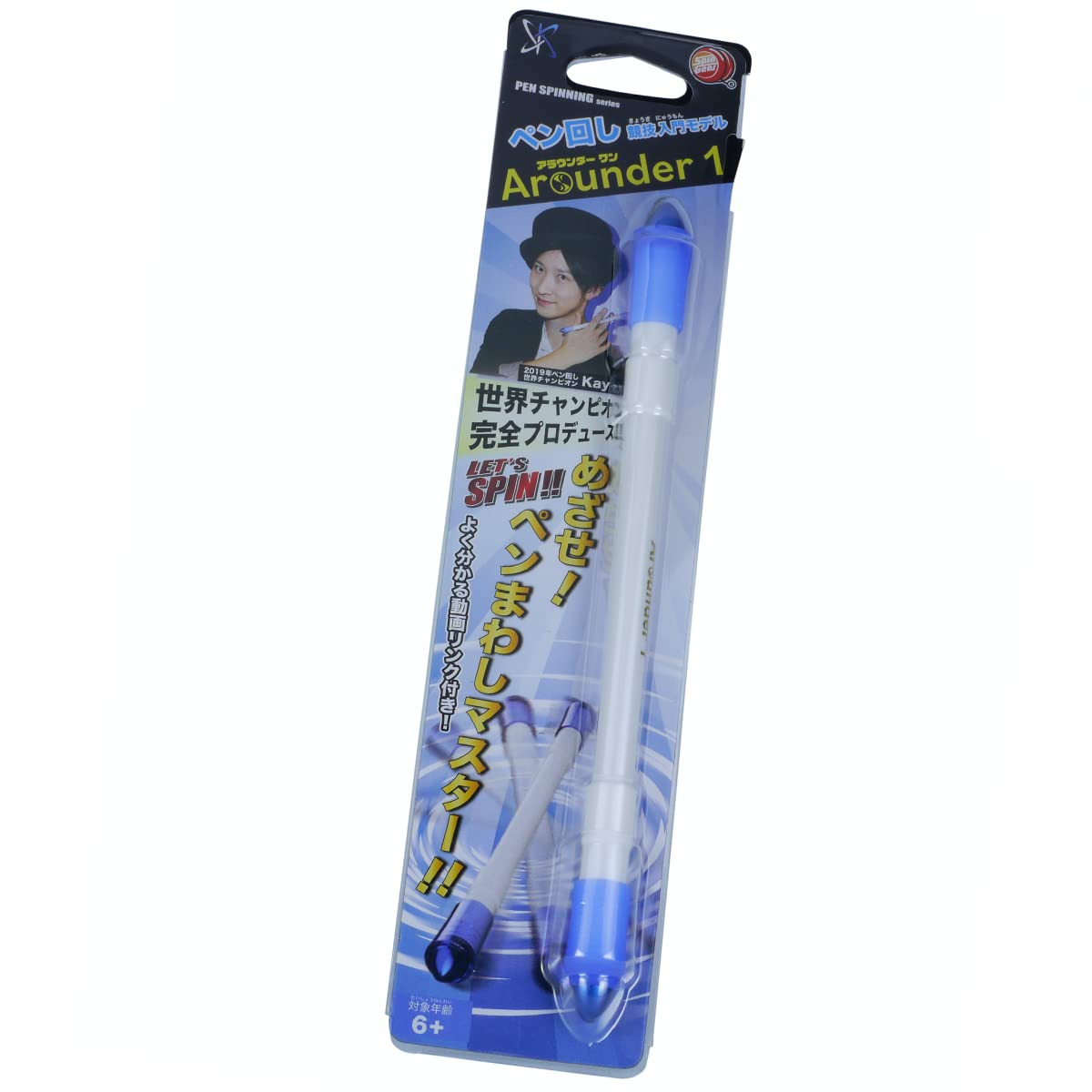 转笔表演者凯完全出品（蓝色）