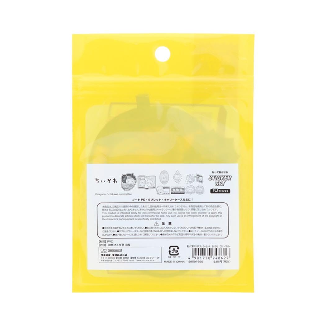 Sun-Star Stationery Chikawa Sticker Removable Comic Scene Yellow S8591660
