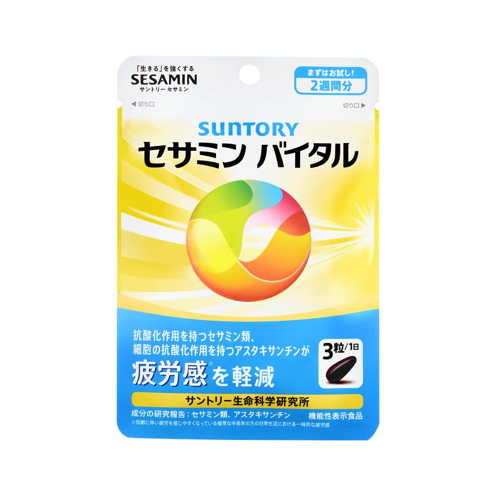 Suntory Sesamin Vital Food có công bố về chức năng Vitamin bổ sung Sesamin (42 viên/cung cấp khoảng 2 tuần)