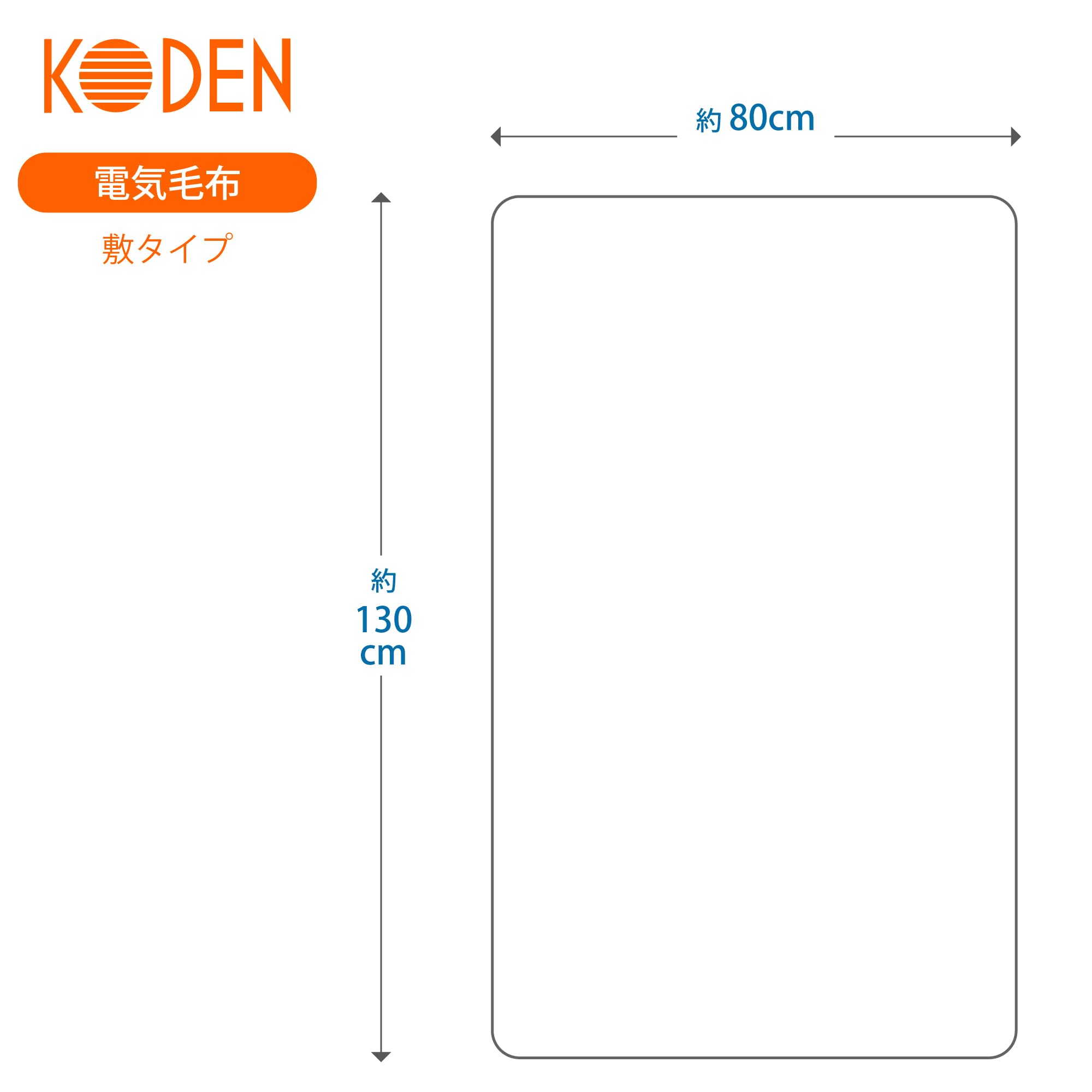 KODEN Electric Blanket, Single, 130 x 80 cm, Flannel, Brown, Washable, Slide Temperature Adjustment, Dust Mite Killer VWA401H-B