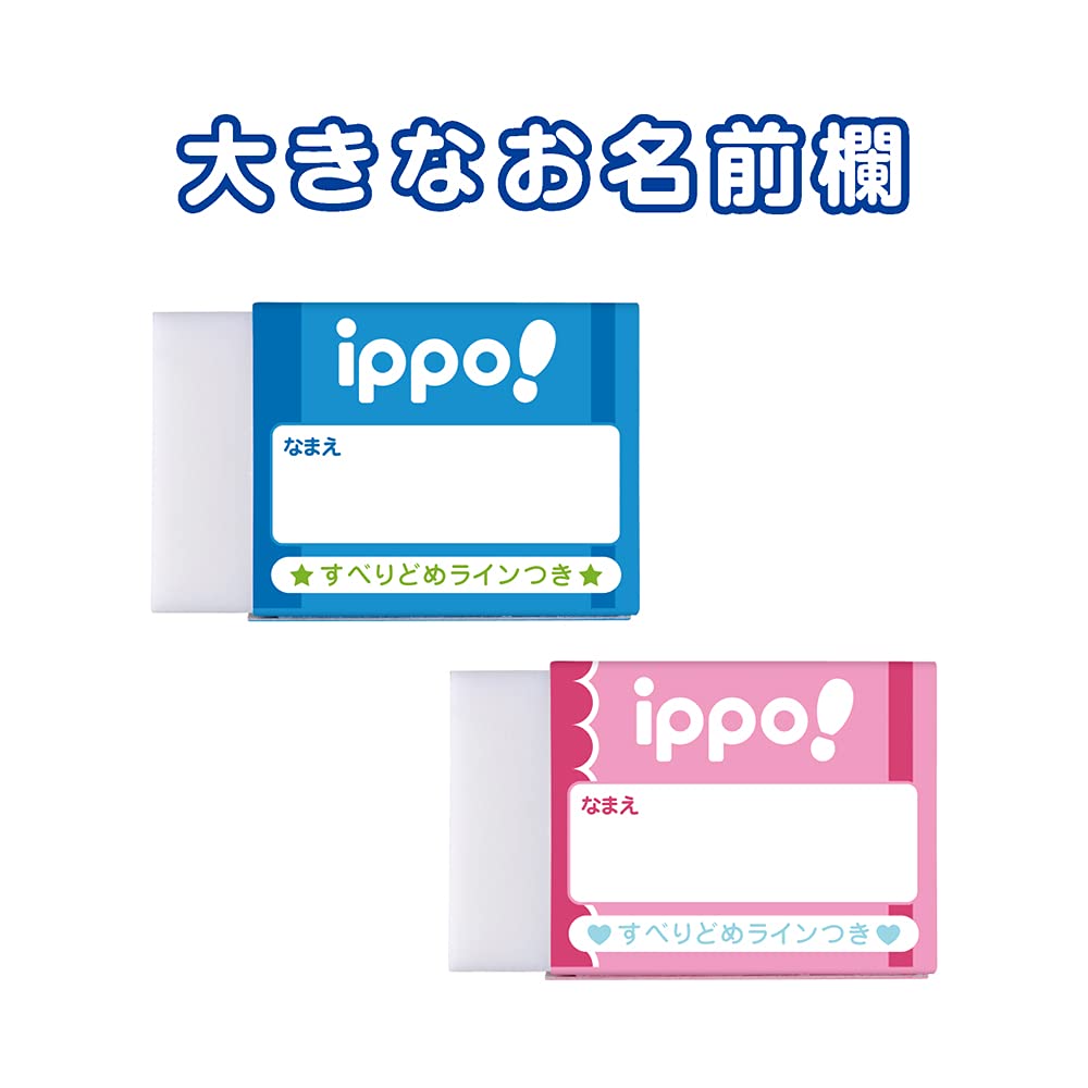 잠자리 연필 지우개 ippo 진한 연필 용 블루 정리 구매 세트 18 개입 EK-IM01-18P