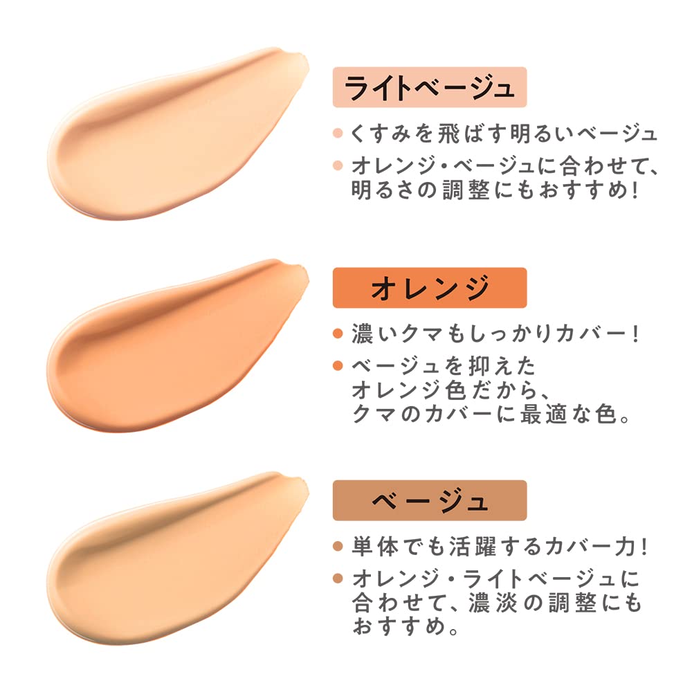 Cezanne Palette Concealer High Cover 4.5g High Adhesion 3 Colors Double End Brush Beige