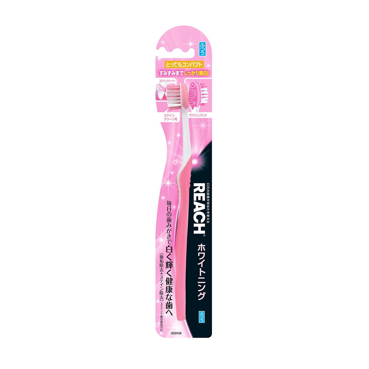 REACH Whitening Toothbrush Very Compact Normal 1 piece Color cannot be selected