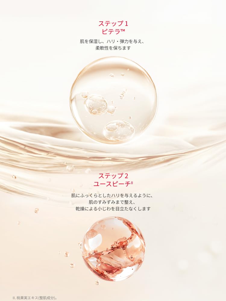 SK-II | 아이크림 | 스킨 파워 아이플러스 라인 필러 크림 15g | 눈매 케어 모공 케어 주름 개선 에이징 케어 보습 크림 | 네로리오 레인지의 향기 |
