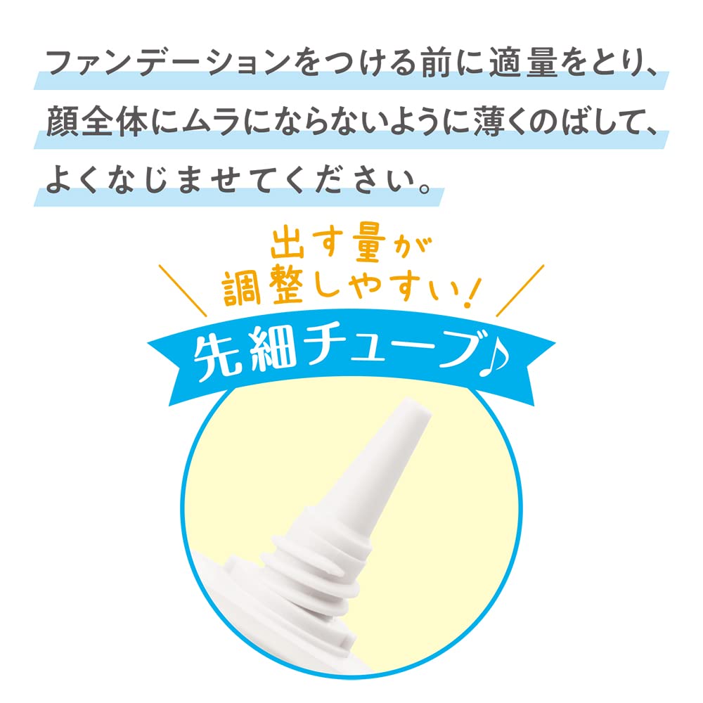 세잔 UV 톤 업베이스 핑크 30g 화장 기초 혈색 피부 SPF50+/PA++++ 워터프루프