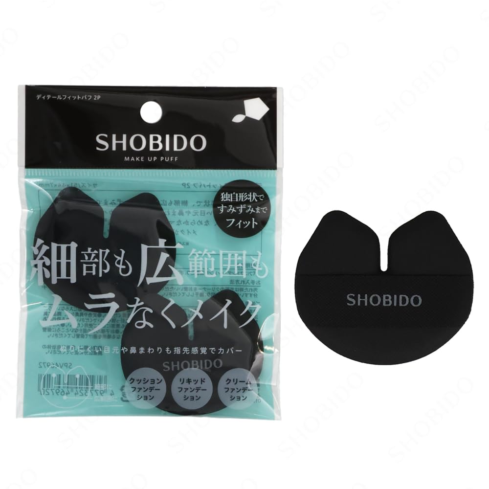 shobido Detail Fit Puff <2 pieces> SPV46972