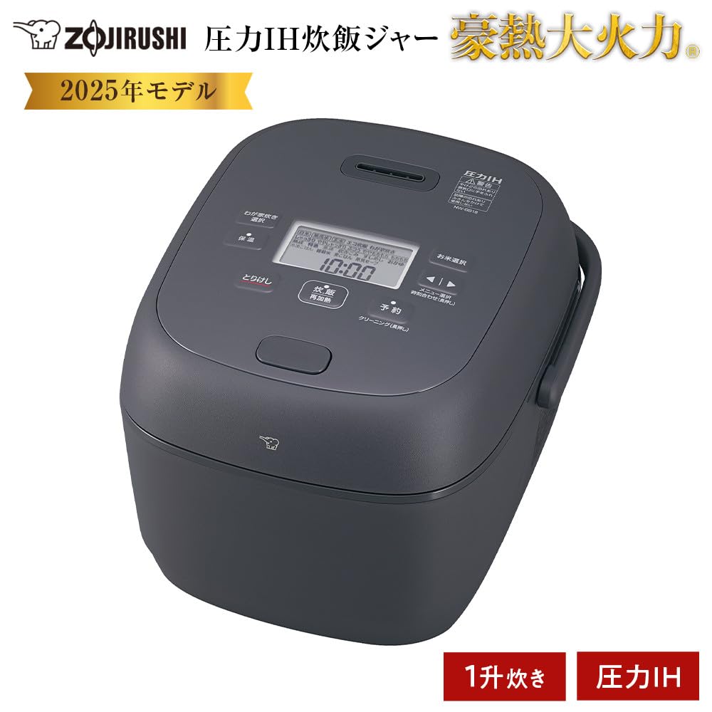Nồi cơm điện Zojirushi Mahobin 1sho Đen NW-BA18-BA
