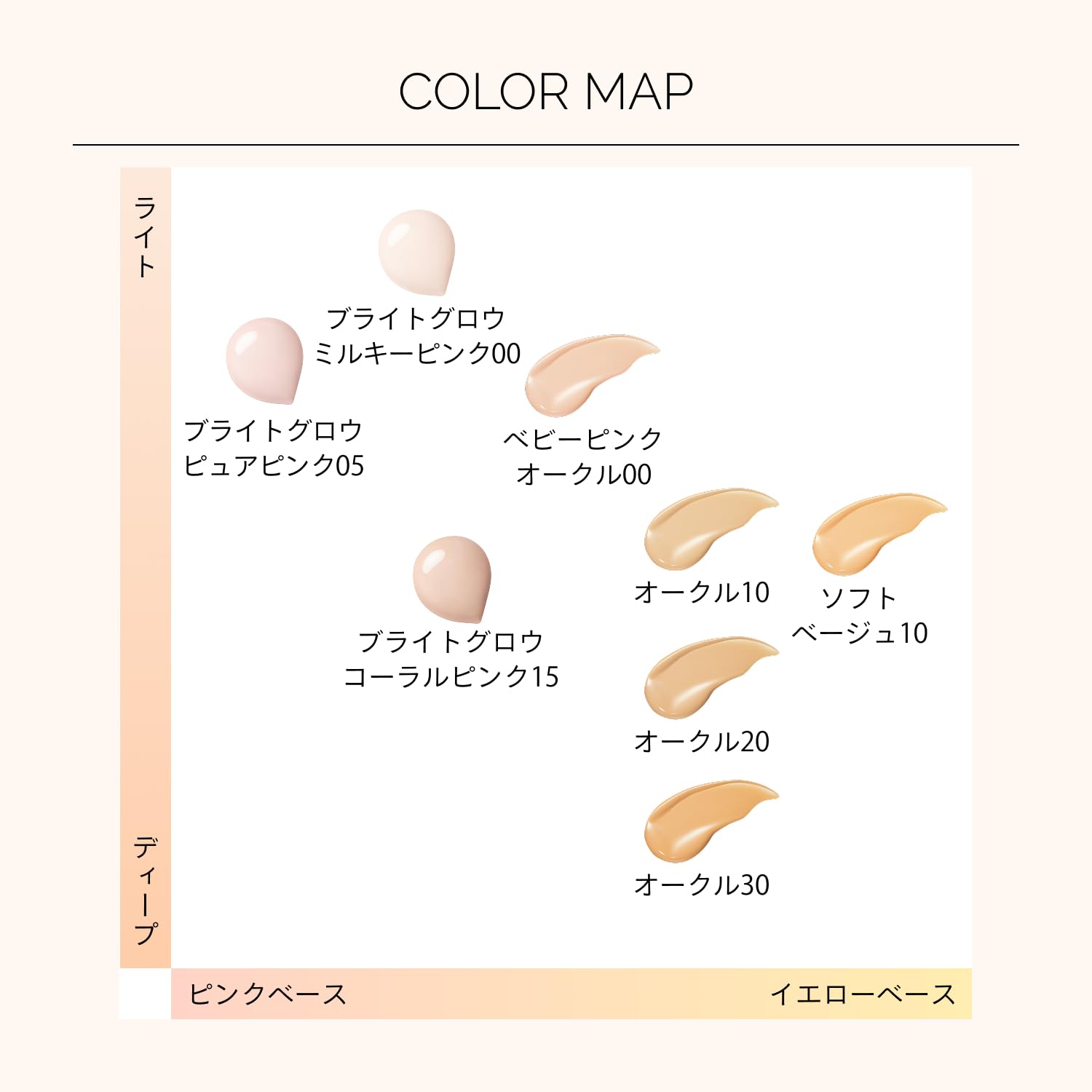 Maquillage Essence Liquid EX Ocher 10 24mL SPF50+ ・ PA++++ | Foundation | Liquid form | Unscented | 2025 model Pore cover Gloss Transparency Foundation serum
