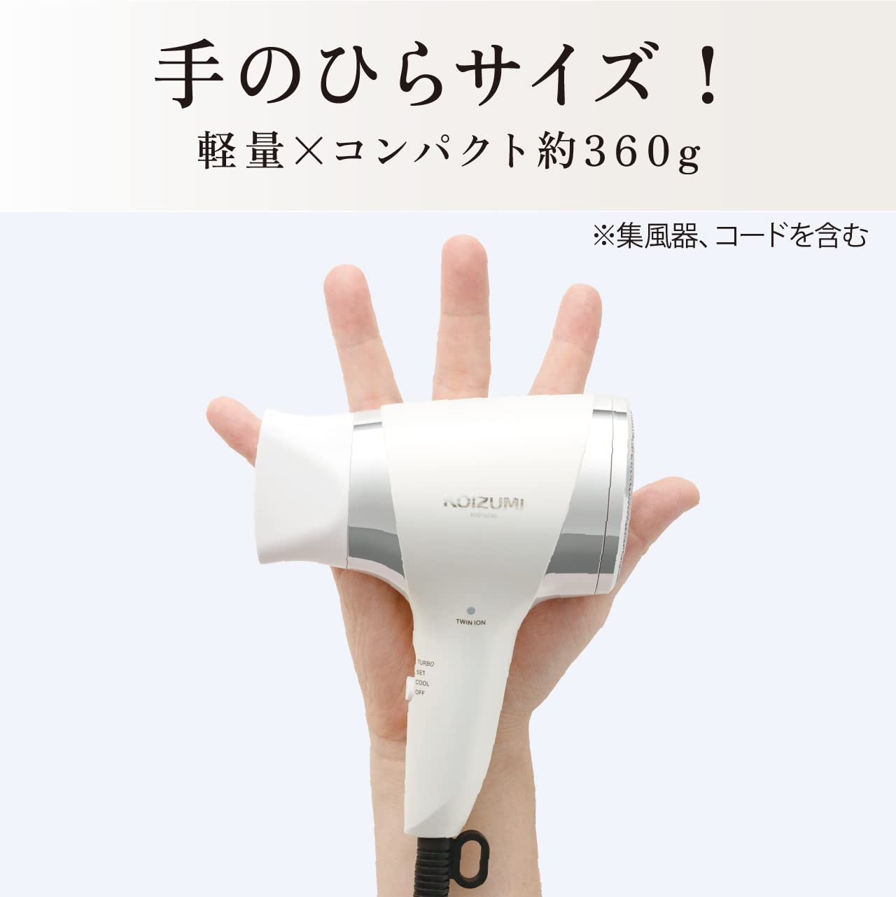 Koizumi Hair Dryer Negative Ion Light Job Large Air Volume Lightweight Quick Drying Compact White KHD-9740/W