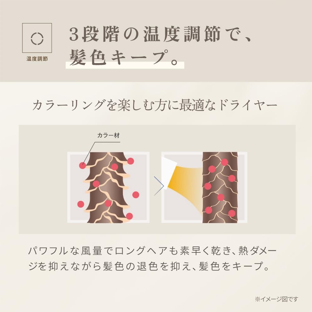 KINUJO 키누조 헤어드라이어 실크 대풍량 속건 마이너스 이온 슈퍼! 원적외선 윤기 머리카락 테라헤르츠 파 3 단계 온도 조정 컬러 퇴색 방지 컴팩트 경량 가이드 북 첨부 (모카)