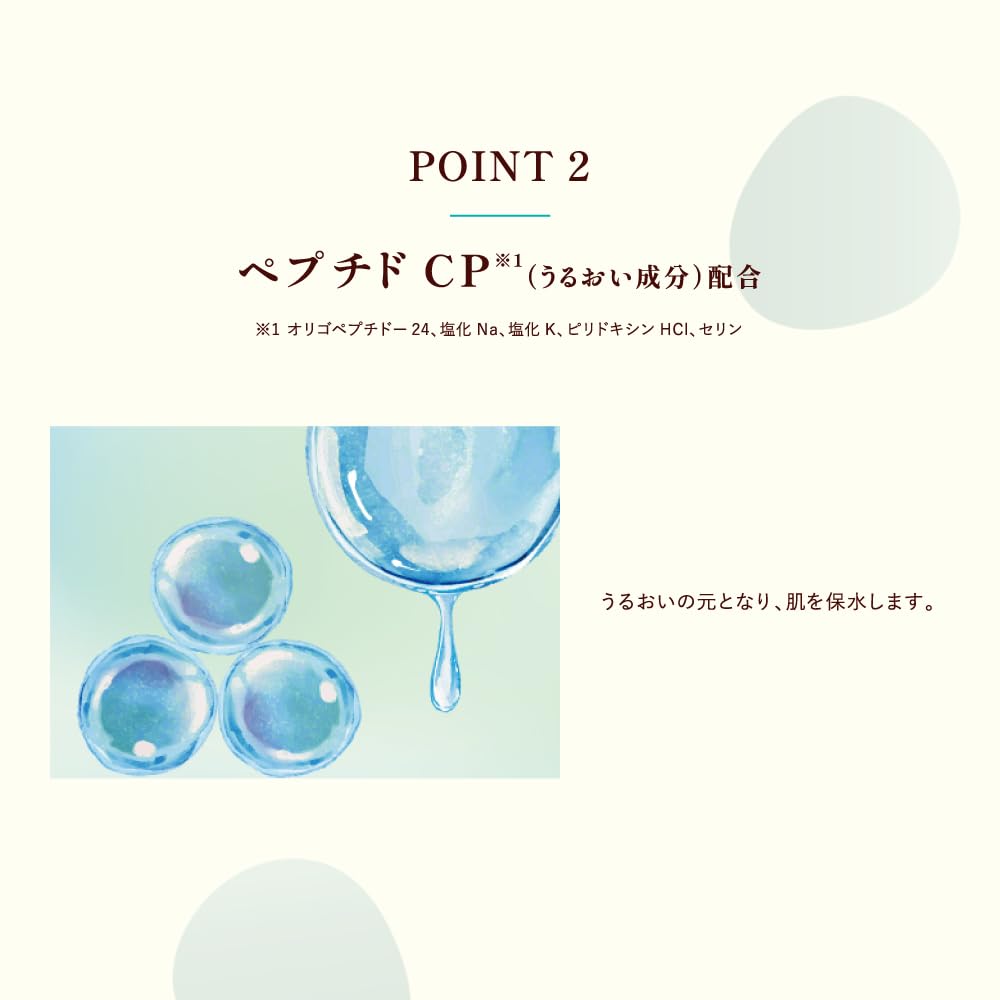 CareCera AP Face & Body Cream 70g (Ceramide Plus x 7 types of natural ceramides) Cream type