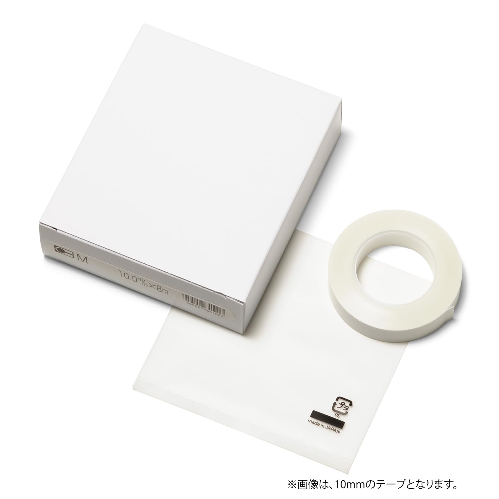 Icy IC Matte Tape White 12.0mm Masking Tape Line Băng Hướng dẫn Băng