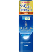 Hada Labo Hakujun Premium Medicated Penetrating Whitening Lotion (170ml Bottle)