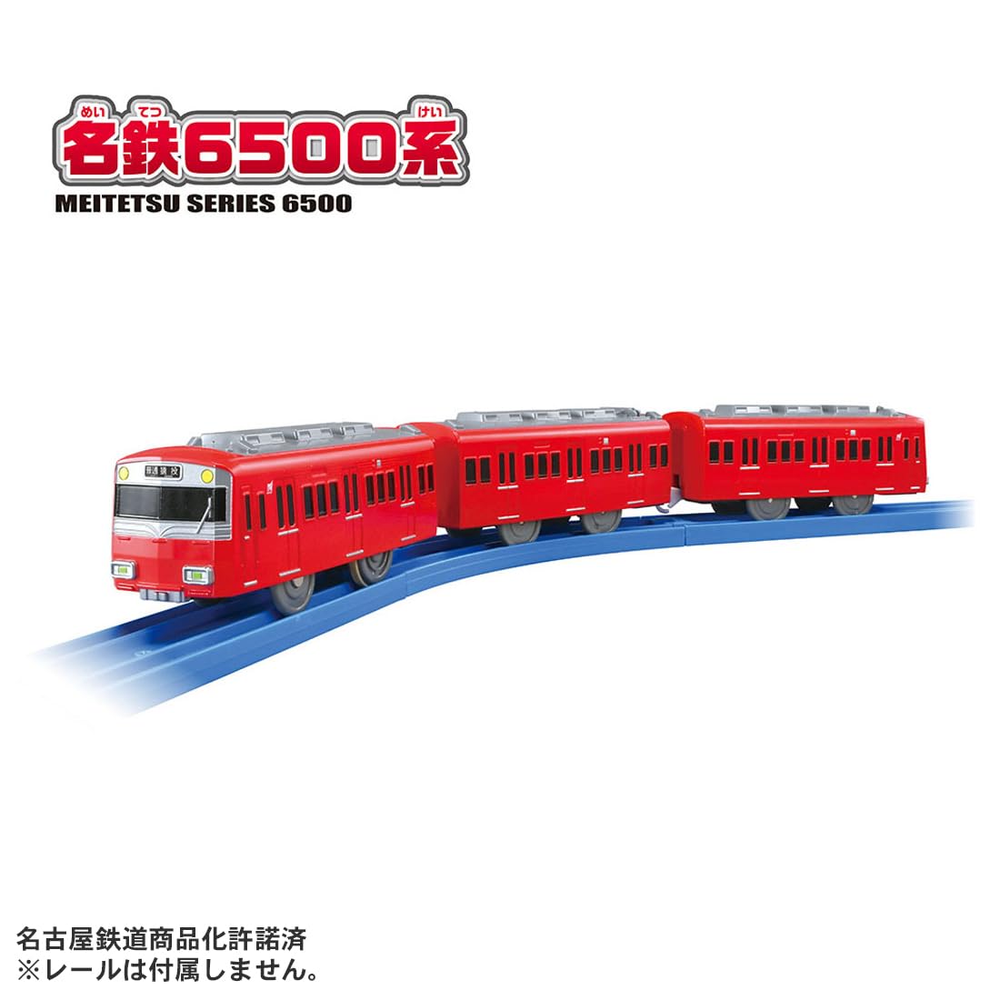TAKARA TOMY Plarail S-65 Meitetsu 6500 series train train toy for ages 3 and up
