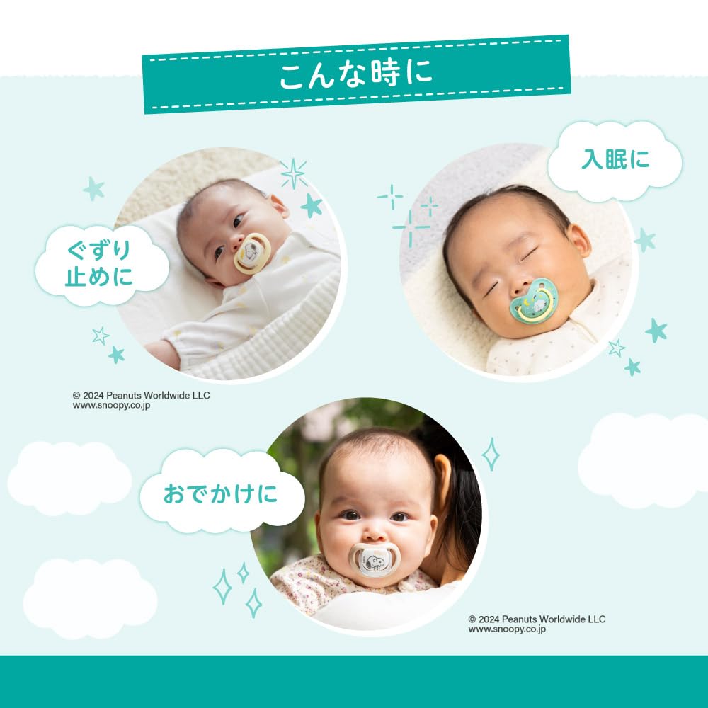 PIGEON Pacifier Fun Friends 0-3 months Special cover included Mickey pattern Skin-friendly silicone Green S size