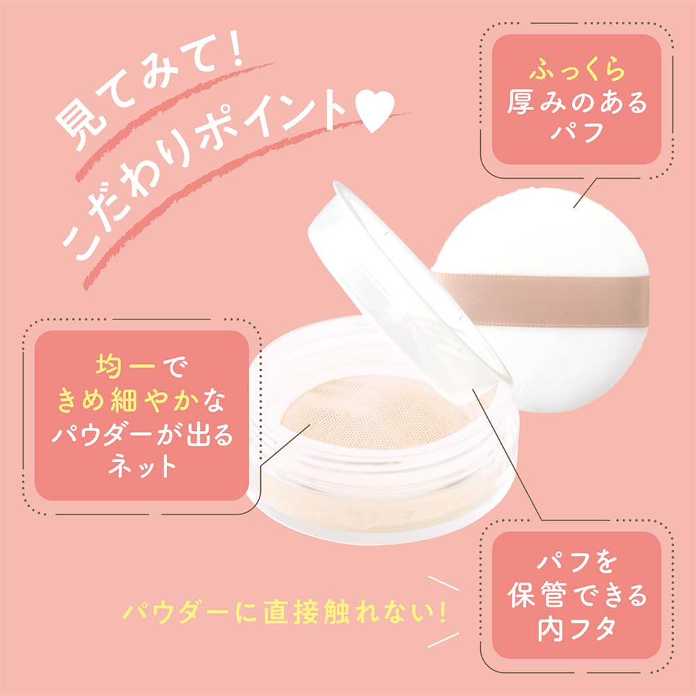 Sezanne Seamless Cover Powder 02 멜로 루센트 4.5g 부드러운 복숭아 피부 마무리 메쉬 타입
