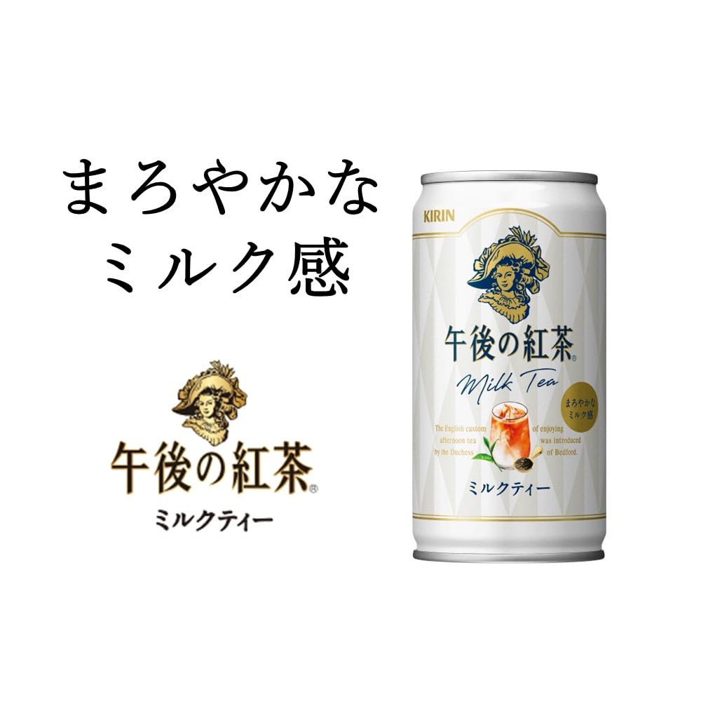 Trà sữa trà chiều kirin 185g 20 chai Trà đen lon trà đá