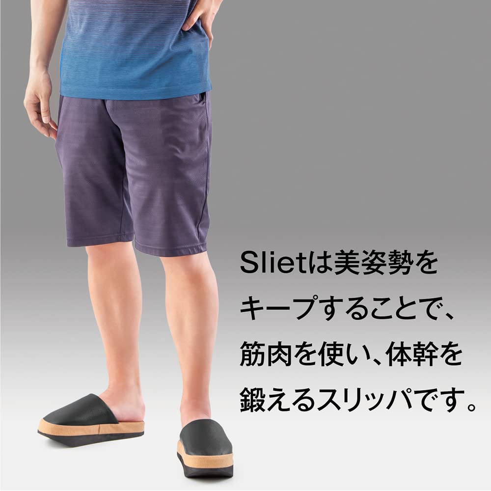 [알팩스] 몸통 트레이닝 슬리퍼 실내 맨즈 몸통 강화 Sliet(슬리엣) 블랙 25.0-27.0 cm