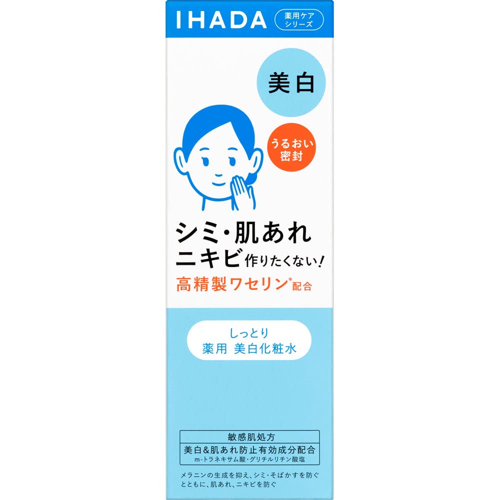 Shiseido IHADA Medicated Clear Lotion (Whitening Lotion for Sensitive Skin) 180ml [Quasi-drug]
