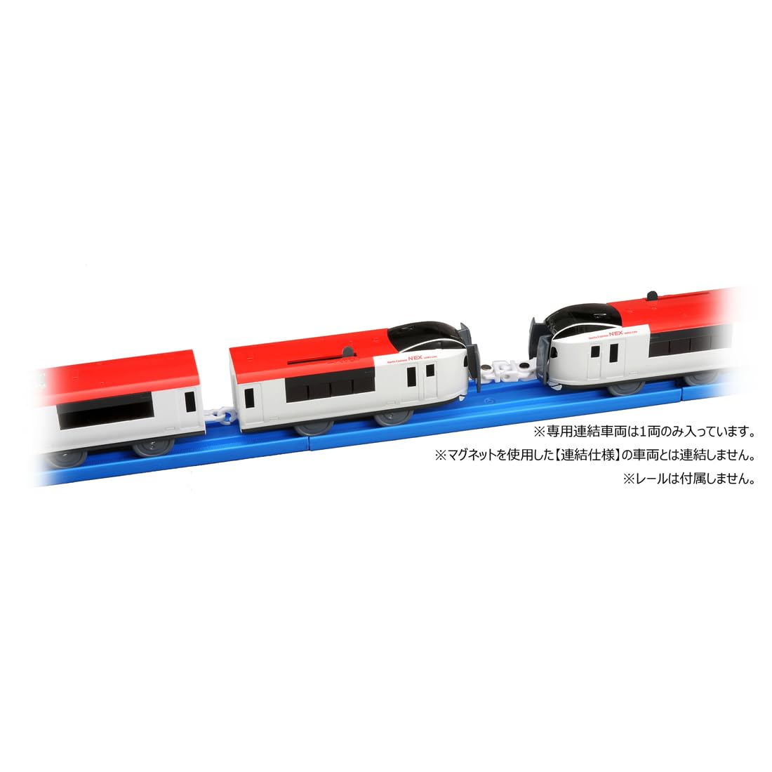 TAKARA TOMY "PLARAIL S-15 Narita Express (Exclusive Connection Specification)" Train Train Toy 3 years old and over Toy Safety Standards Passed ST Mark Certification PLARAIL
