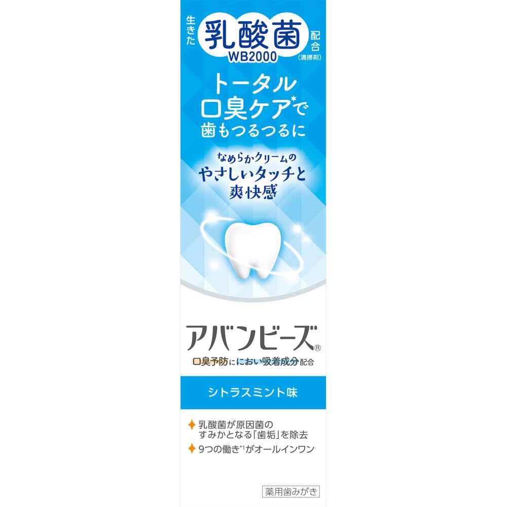 Wakamoto Pharmaceutical Avanbees Total Bad Breath Care Citrus Mint Flavor 80g