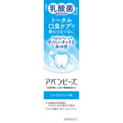 Wakamoto Pharmaceutical Avanbees Total Bad Breath Care Citrus Mint Flavor 80g