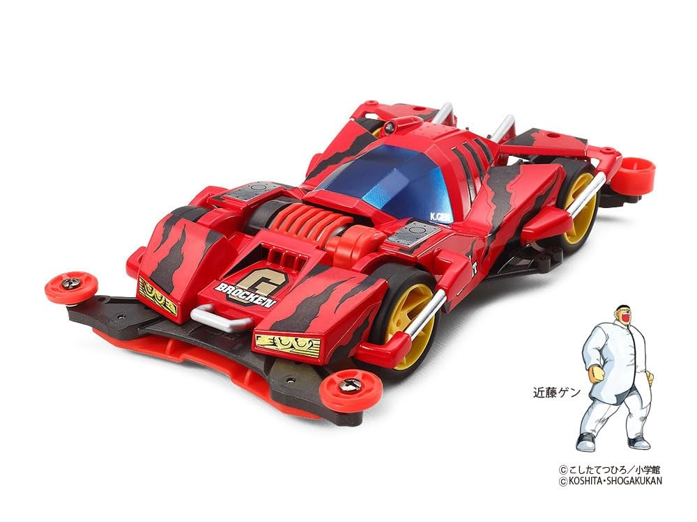 Tamiya 全罩迷你 4WD 系列 No.52 Brocken Gigant 优质 FM-A 底盘 19452