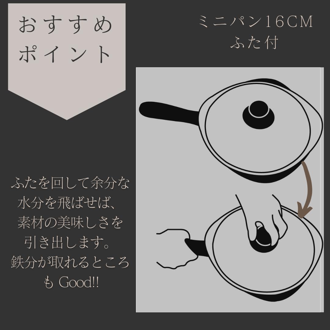 Sori Yanagi (Yanagi Sori) Sori Yanagi Nanbu Tekki mini bread 16cm with a simple design that can be used as is for the dining table, Made in Japan, No lid, IH compatible