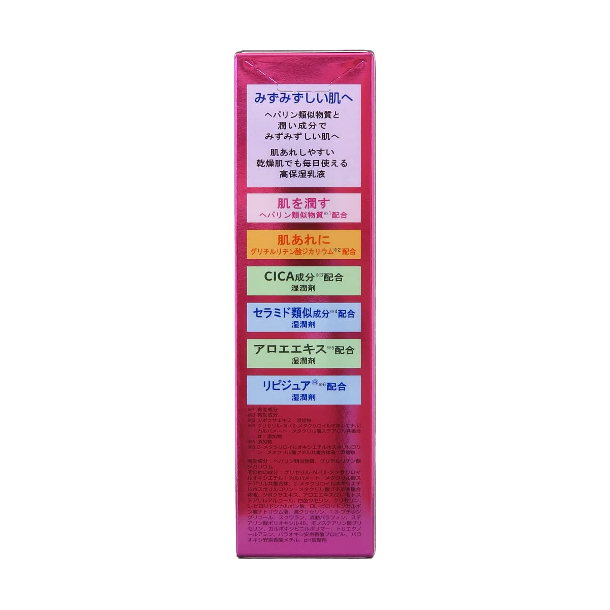 Kenei Pharmaceutical Le Mild Emulsion