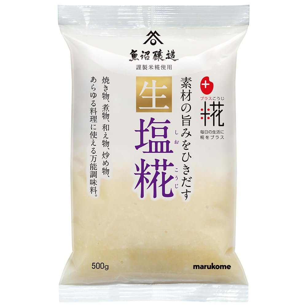 마르코메 플러스 생 염소 500g×2개