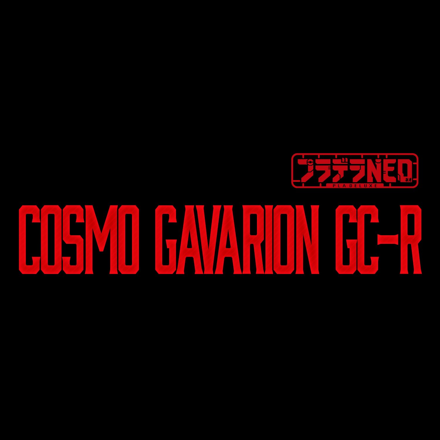 [BANDAI] Super Space Sheriff Gavan Infinity Pradera NEO Cosmo Gabarion GC-R For ages 3 and up PROJECT R.E.D