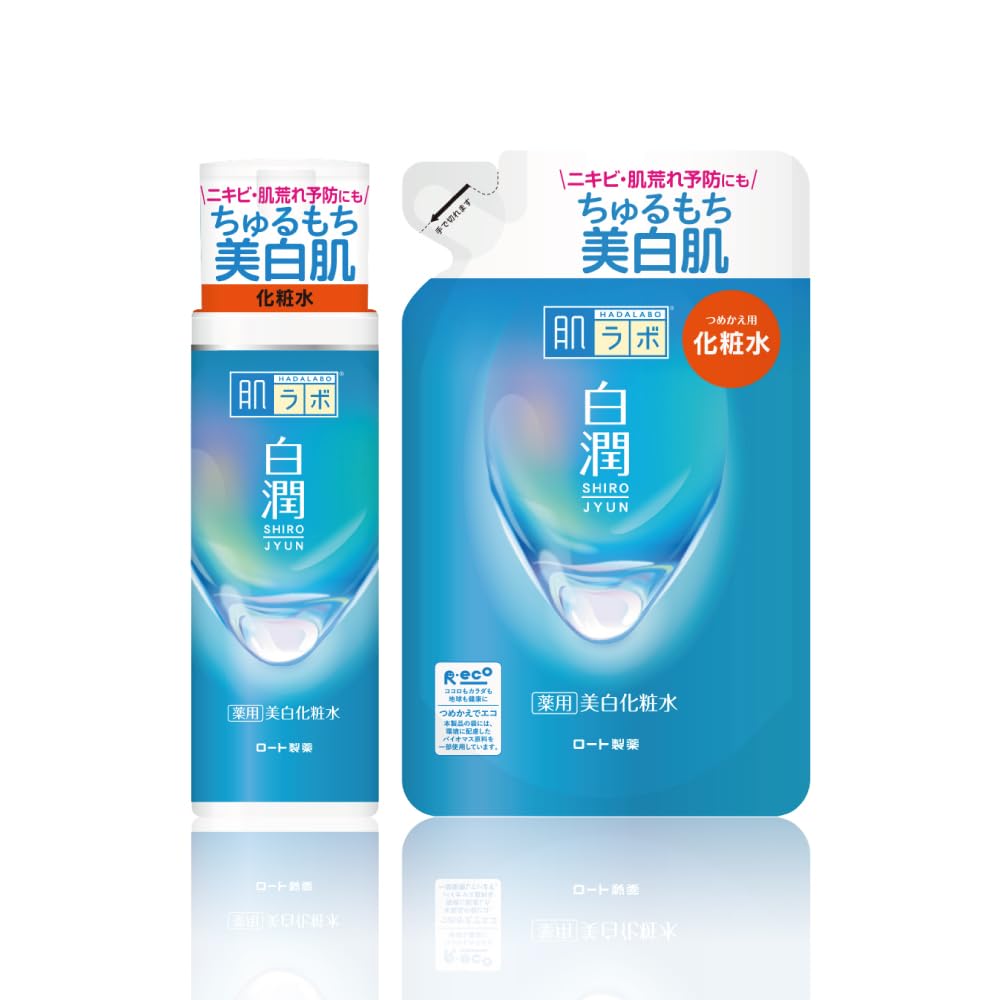 Sữa Dưỡng Trắng Da Hada Labo Hakujun Chứa 3 Thành Phần Làm Trắng Da 170ml (x 1)