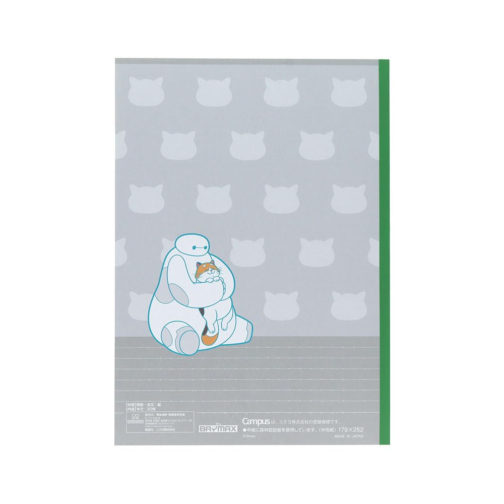 Sun-Star Stationery Disney Goods Campus Notebook 5-Book Pack Dot A-lined Disney Collection S2691779