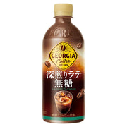 Georgia Dark Roasted Latte Sugar Free 500ml PET x 24 chai