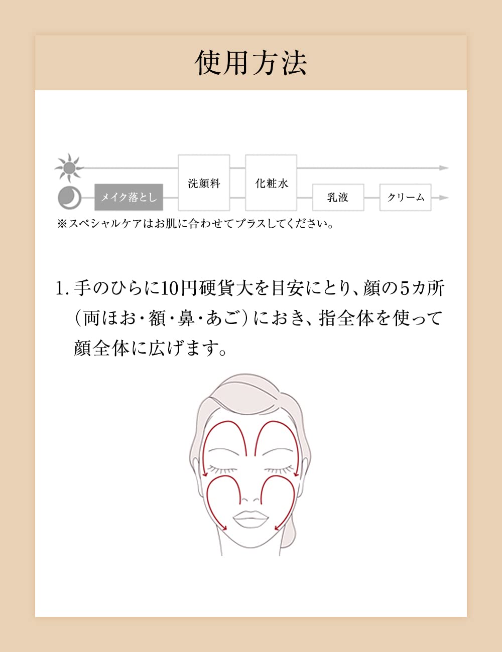 [Shiseido Elixir Superiel] Gel tẩy trang N 140g