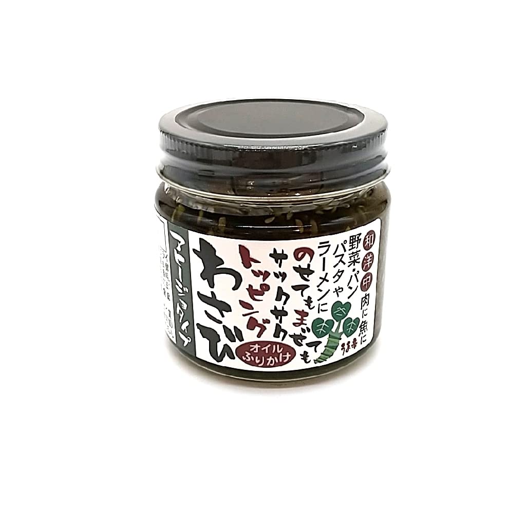 Wasabi oil furikake ajillo type