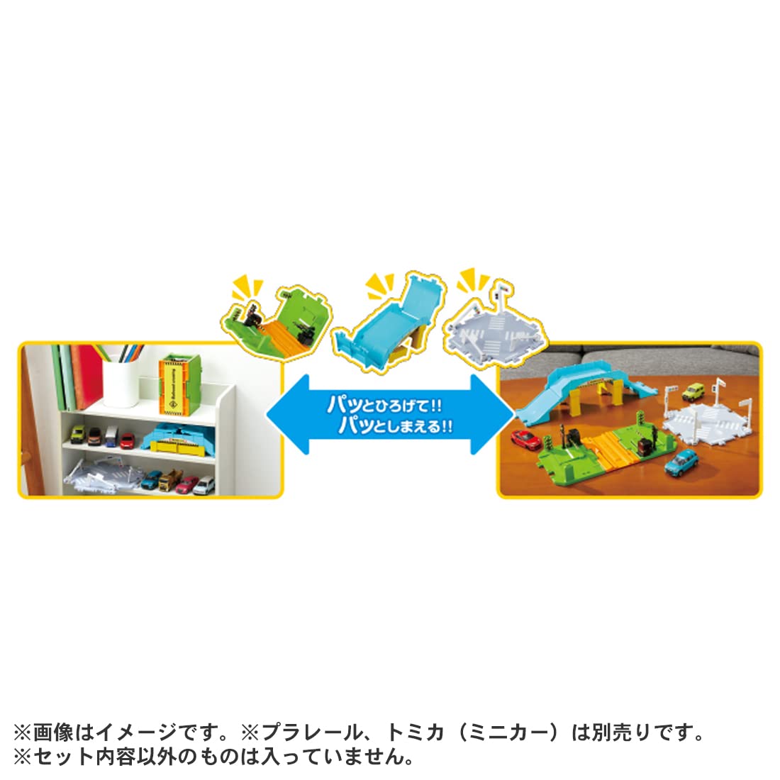 Takara Tomy Tomica Tomica Town Railroad Crossing/Overpass/Intersection Road Set Mini Car Toy Ages 3+